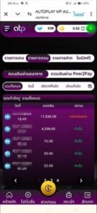 หลักฐาน