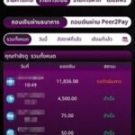 หลักฐาน