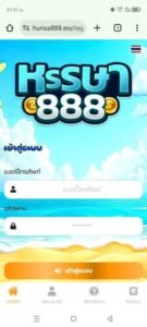 หลักฐาน