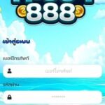 หลักฐาน