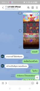 หลักฐาน