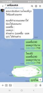 หลักฐาน