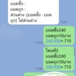 หลักฐาน