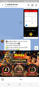 หลักฐาน