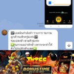 หลักฐาน