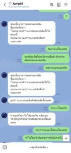 หลักฐาน