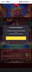 หลักฐาน