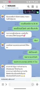 หลักฐาน