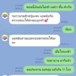 หลักฐาน