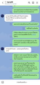 หลักฐาน