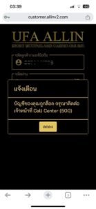 หลักฐาน