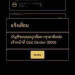 หลักฐาน