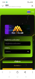 หลักฐาน