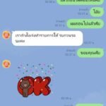 หลักฐาน