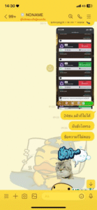 หลักฐาน