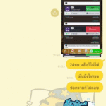 หลักฐาน