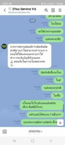 หลักฐาน