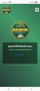 หลักฐาน