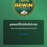 หลักฐาน