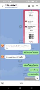 หลักฐาน