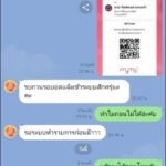 หลักฐาน