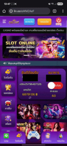 หลักฐาน