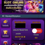 หลักฐาน