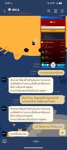 หลักฐาน