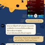 หลักฐาน