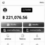 หลักฐาน