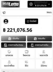 หลักฐาน