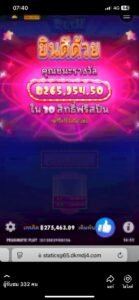 หลักฐาน