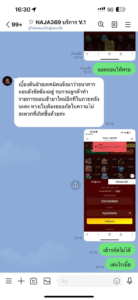 หลักฐาน