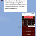 หลักฐาน