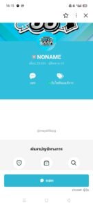 หลักฐาน