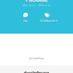 หลักฐาน