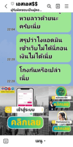 หลักฐาน