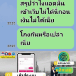 หลักฐาน