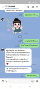 หลักฐาน