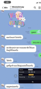 หลักฐาน