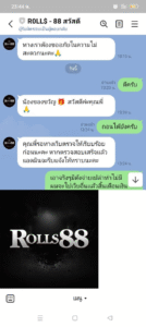 หลักฐาน