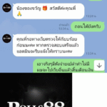 หลักฐาน