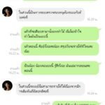 หลักฐาน