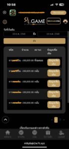 หลักฐาน