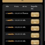 หลักฐาน