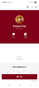 หลักฐาน