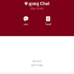 หลักฐาน