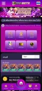 หลักฐาน