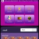 หลักฐาน