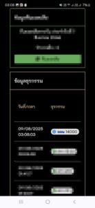 หลักฐาน